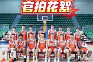 新赛季官拍花絮：喜人上线