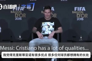 C罗曾调侃想要梅西的左脚！梅西赞C罗长处，内马尔：我全都要